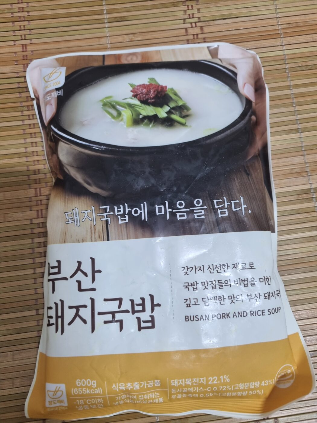 Chamdokkaebi Busan dwaeji gukbap frozen pouch 600g Korean pork rice soup