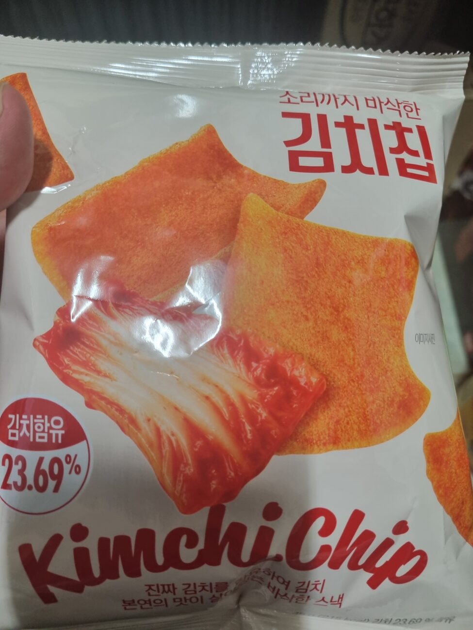 CU kimchi chip snack bag front Korean convenience store