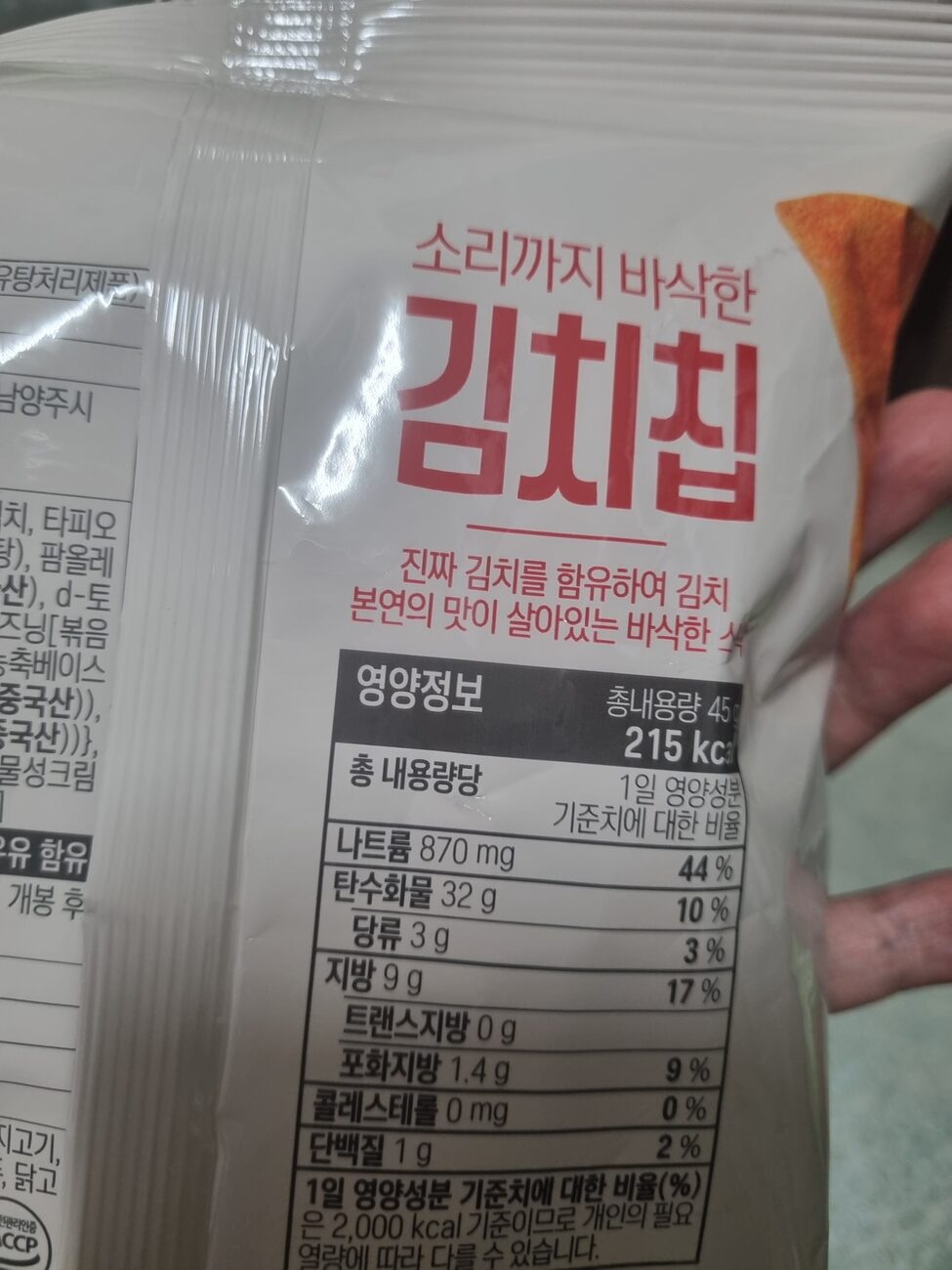 CU kimchi chip nutrition facts label