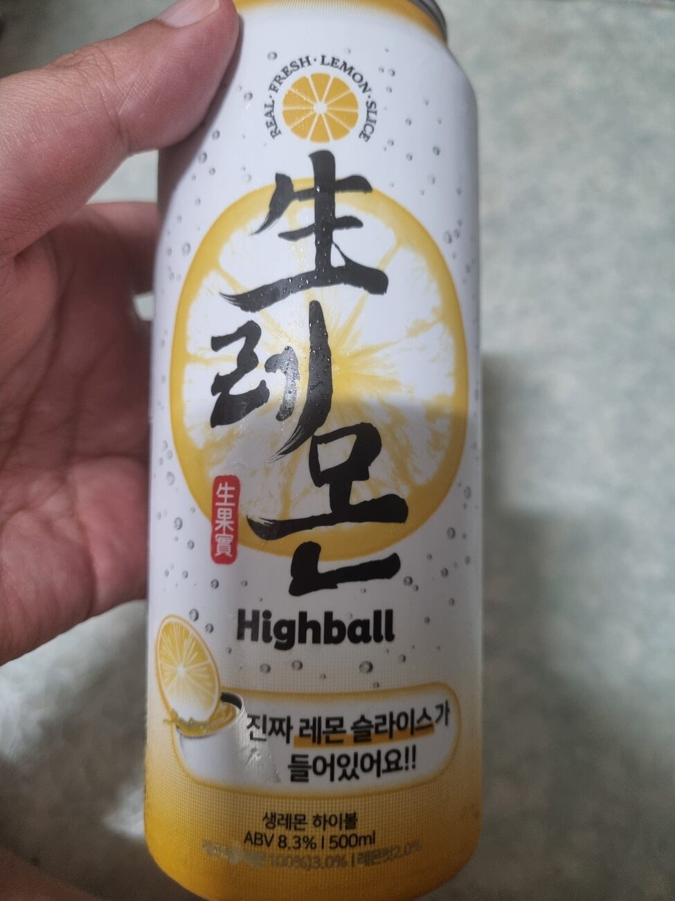 CU fresh lemon highball can front Korean convenience store