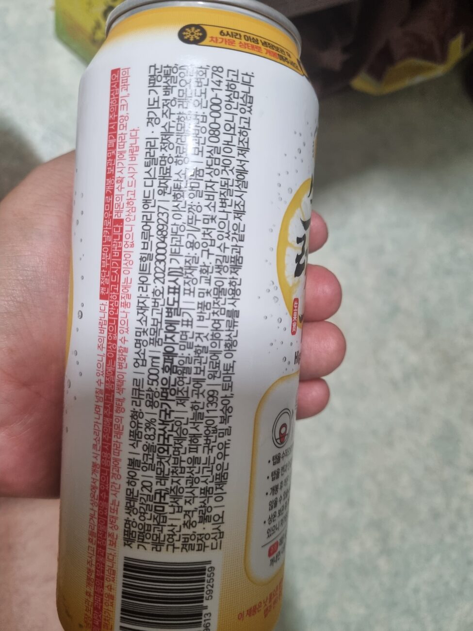CU fresh lemon highball Korean ingredient label on can