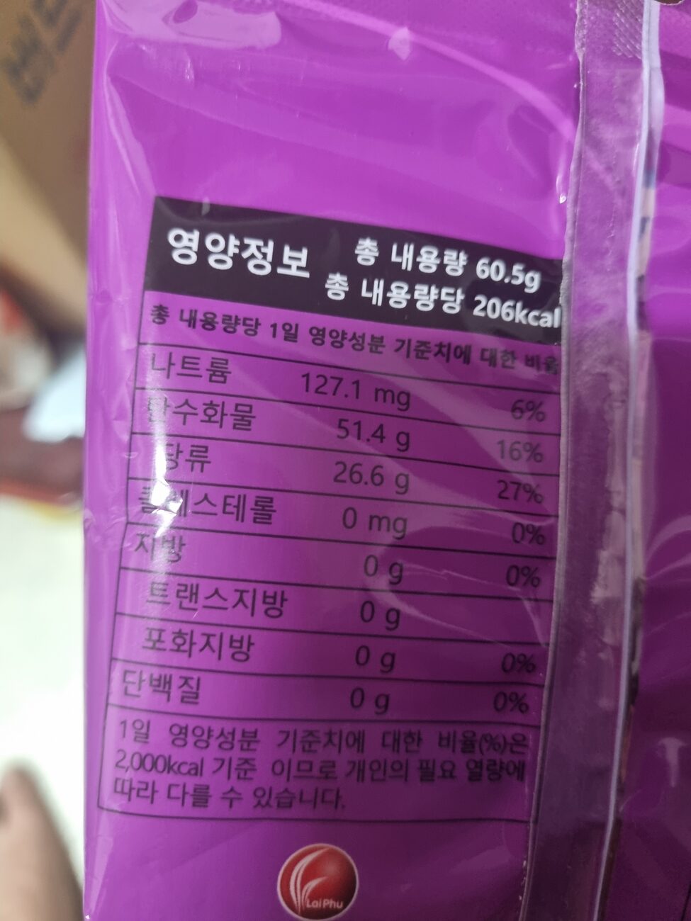 Cherish mangosteen jelly nutrition facts label