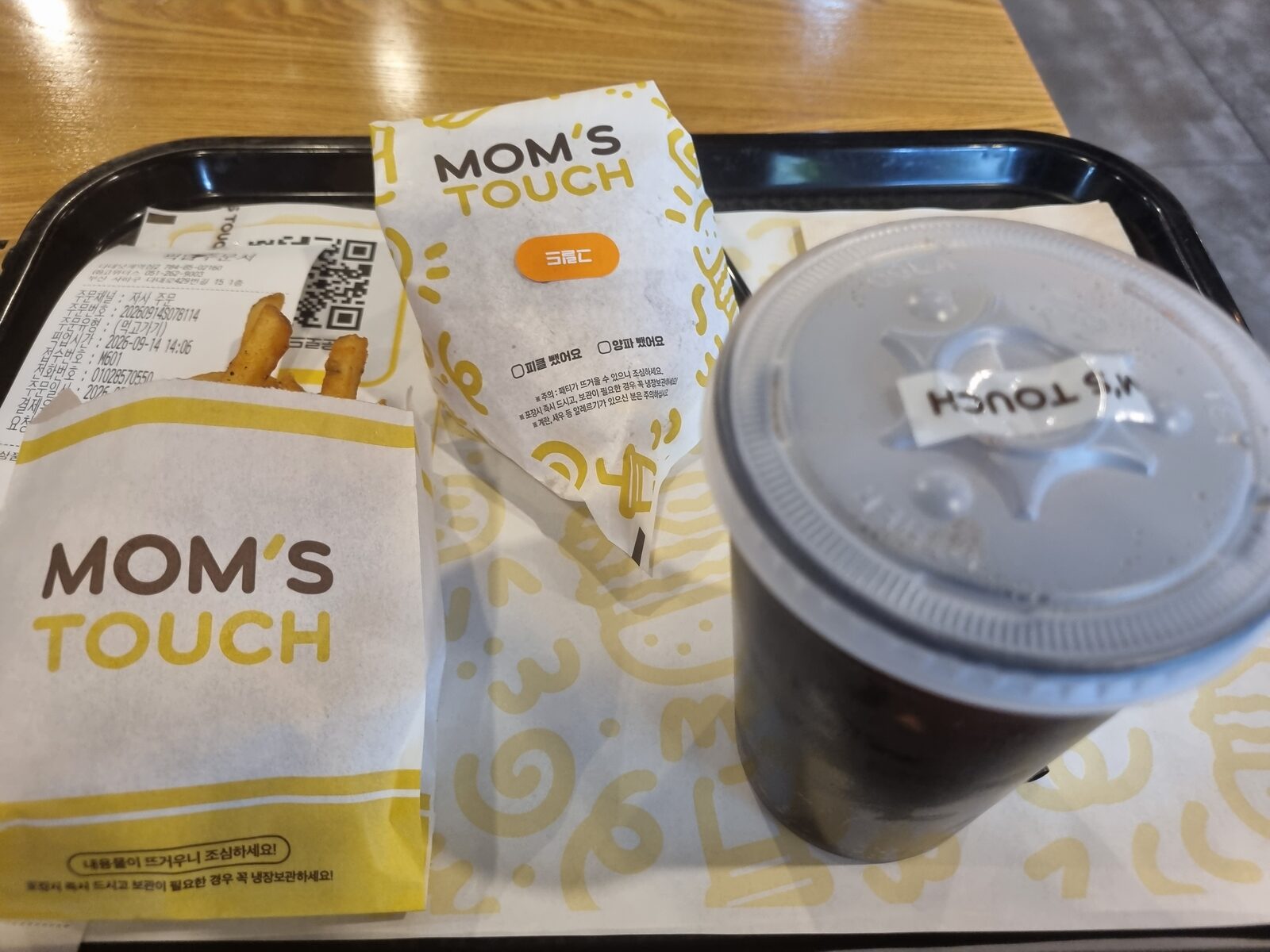 Mom's Touch Grilled Burger set tray