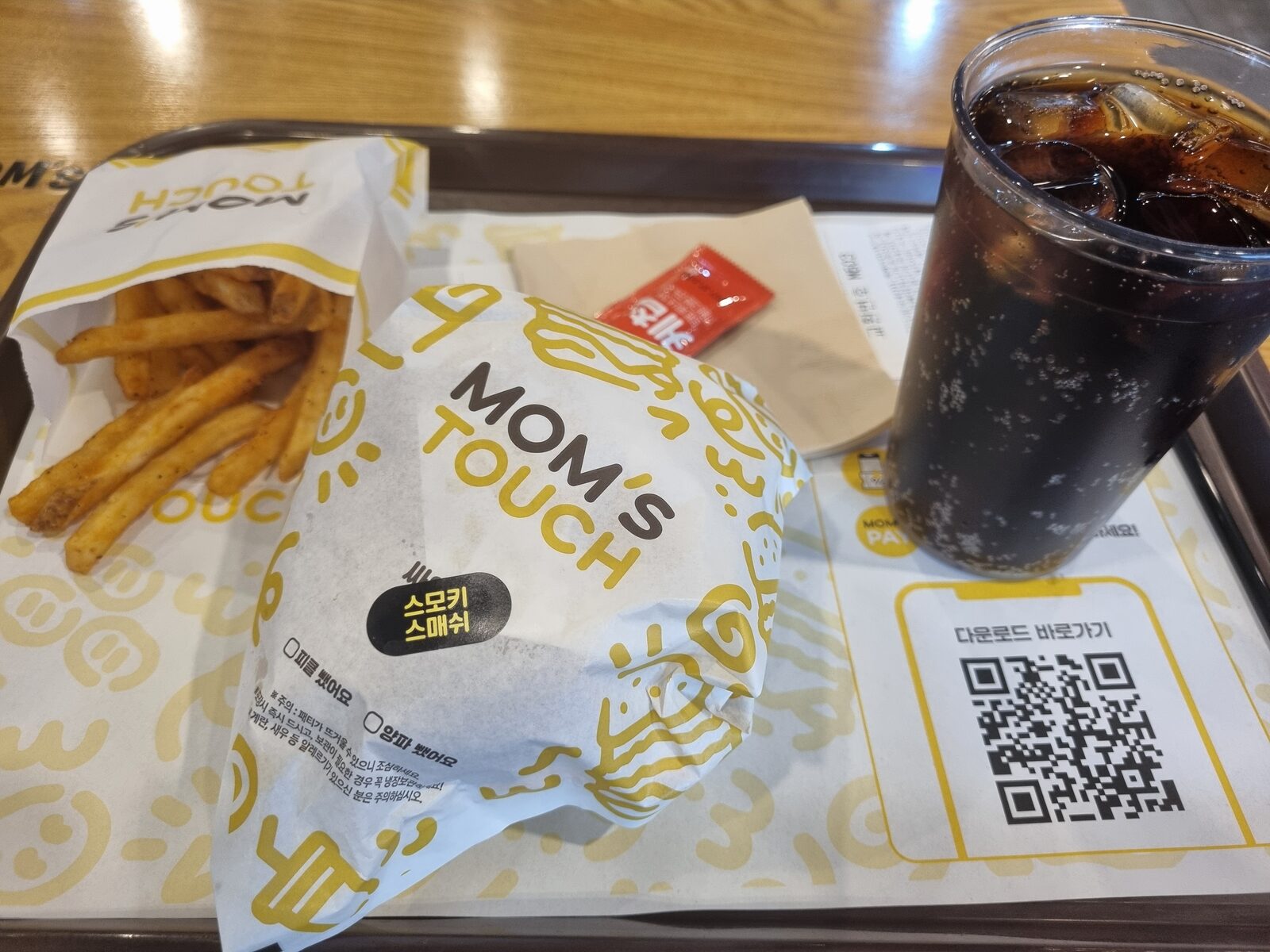 Mom's Touch Smoky Smash Burger combo set with fries and cola