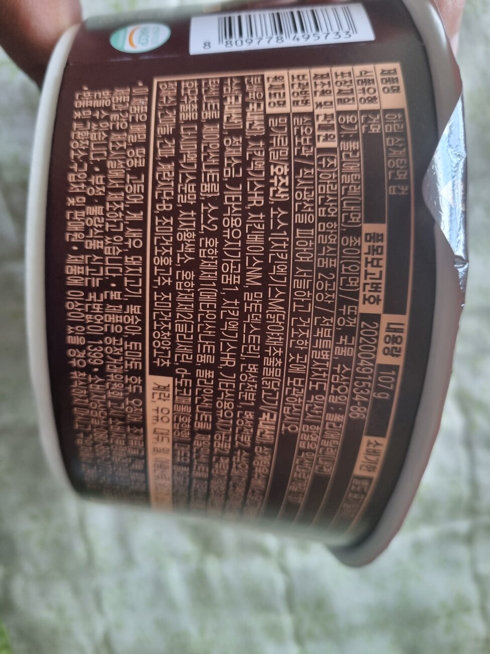 Harim samgyetang ramyeon full Korean ingredient list