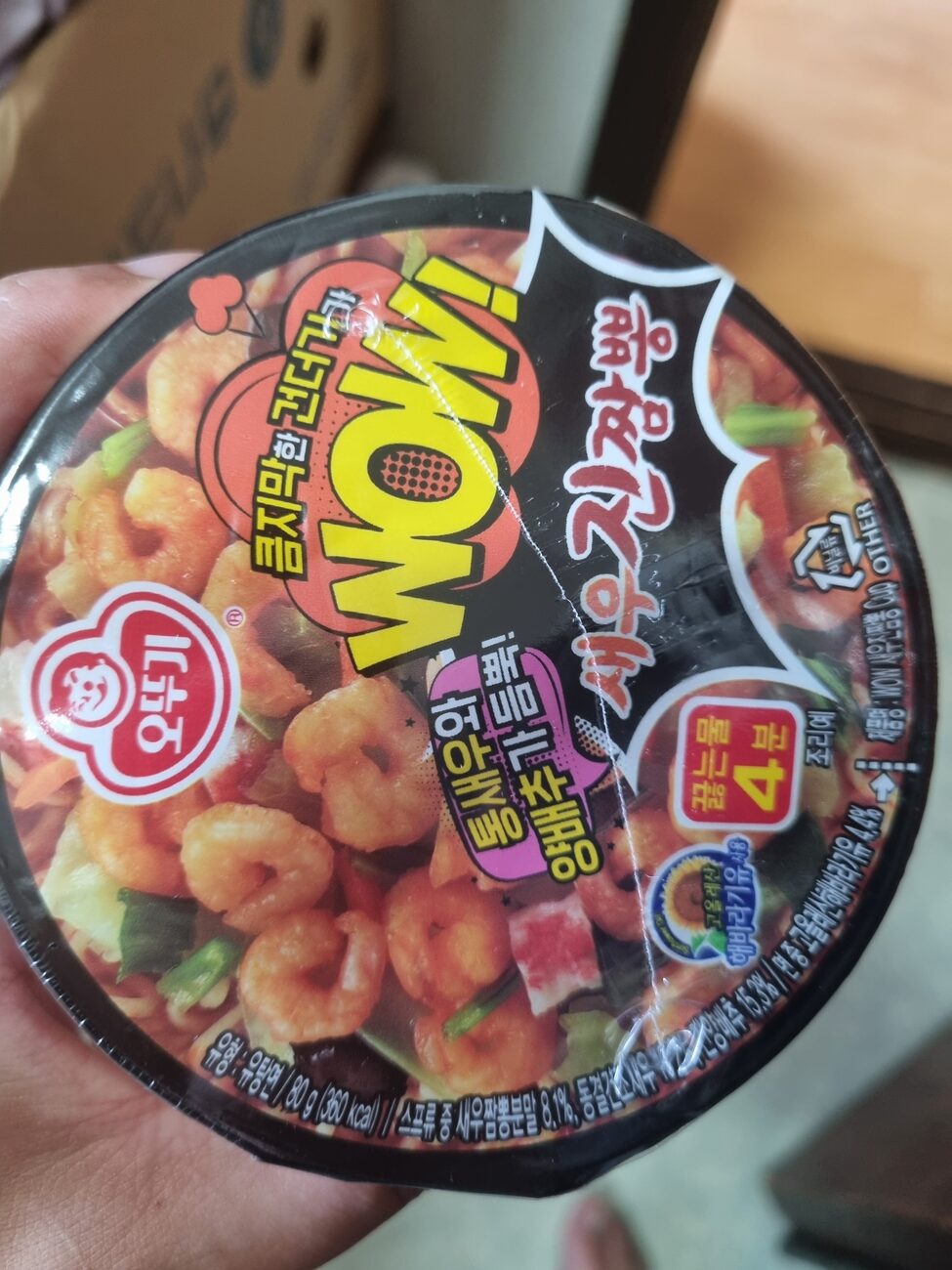Ottogi WOW shrimp jjamppong Korean ingredient label
