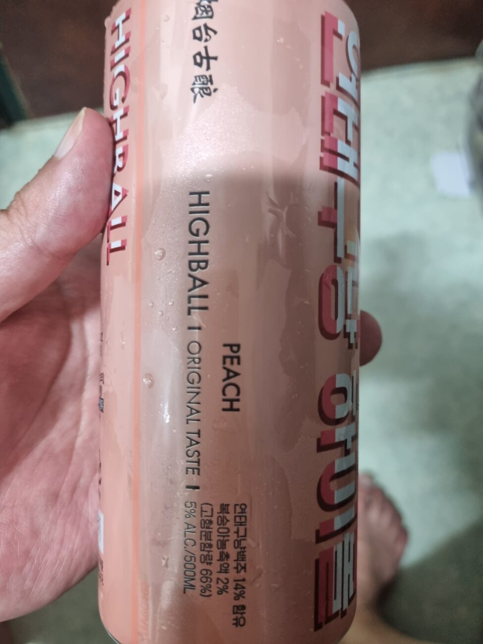 Yantai Gunang peach highball alcohol content label