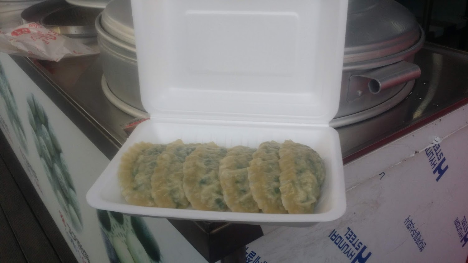 Korean dumplings